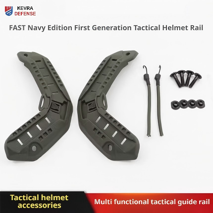 OPS Model ARC Skeleton Rail, FAST Naval Version 1st Generation Tactical Helmet Rail