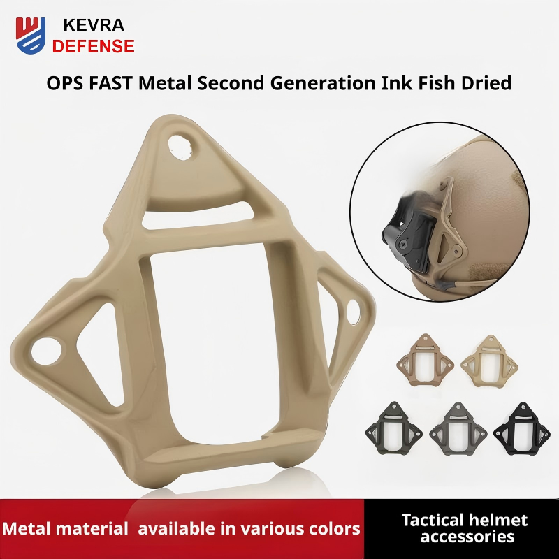 OPS 2nd Gen Aluminum Helmet Top Shroud Mount | Standard Shroud Interface