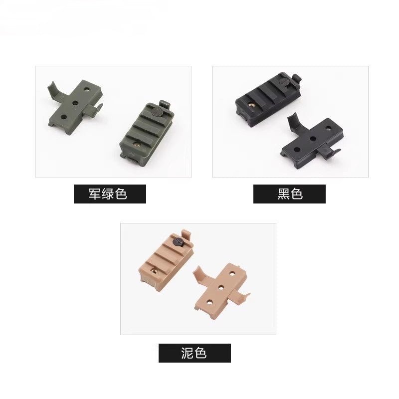 Tactical Helmet ARC Rail Slider | FAST MICH Compatible