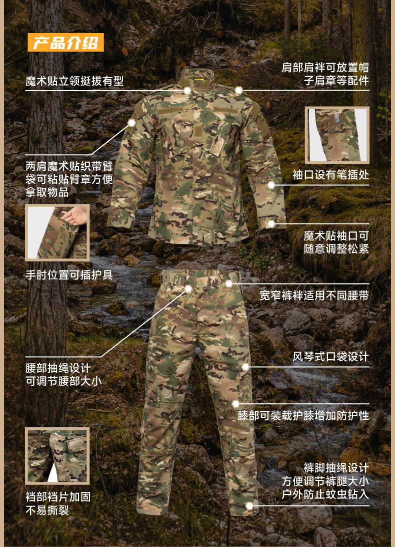 ACU Gen II Tactical Camouflage Uniform Set | TC 65/35 | S–3XL | 13 Colors