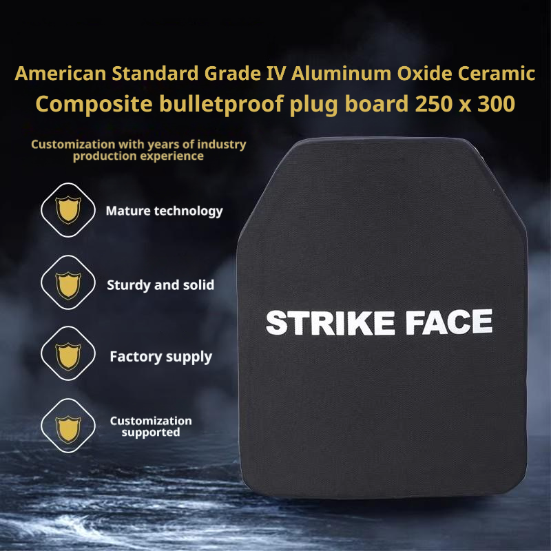 NIJ Level III & IV Aluminum Oxide Bulletproof Inserts - Tactical Vest Chest Plates